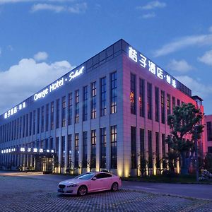 Orange Hotel Shanghai Pudong Airport - Free Shuttle Bus To Pvg Airport